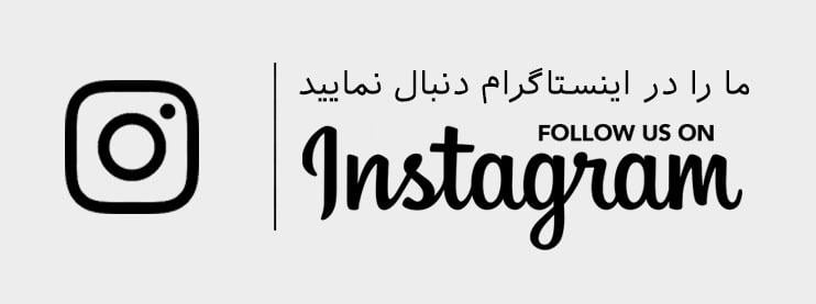 follow us on instagram